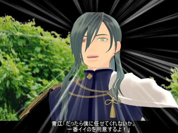 【MMD刀剣乱舞】本丸お遊戯会　結果発表＋おまけ【全体的にふざけてる】