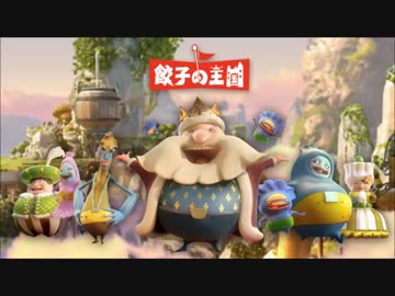 餃子の王国CMソング