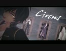 【MMD刀剣乱舞】Circus【ショタ倶利伽羅+α】