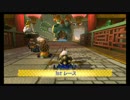 マリオカート8 KcK vs Rbs 2GP