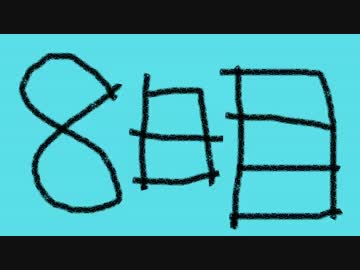 【デビルメイクライ3】私とダンテの恋愛日記+8日目【実況】