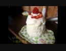 埼玉のかき氷屋『雪みるく』のいちごのショートケーキは爆乳だッ！！