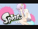 【Splatoon】チャージャーゆかりん奮闘記 26杯目 【VOICEROID+実況】