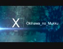 [PC版BF4]死なない戦い方をしてみた。#02