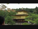 【旅動画】関西旅行1日目その②【晴れ男編】