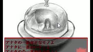 妻が作った料理を、縛られて食べる自分。part2