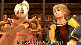 いまどきPS2で実況 『シャドウハーツ FTNW』　その６７