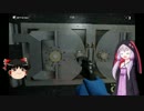 【PAYDAY2】 ゆかりさんが一人で潜入します FIRST WORLD BANK編