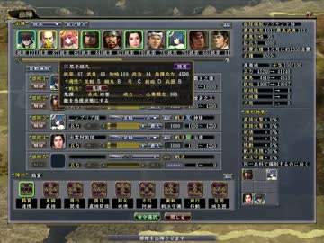 【実況】邪神アイギスの野望　天道　part 4
