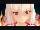けーねを止めて