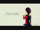 Clara ENG「Fairytale」【VOCALOIDカバー】