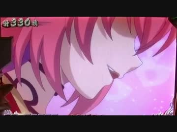 【パチスロ】戦国コレクション2　設定6【制覇28回目】