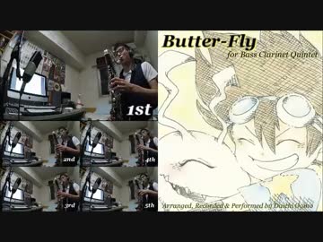 【バスクラ】俺5重奏でデジモンOP「Butter-Fly」を吹いてみた