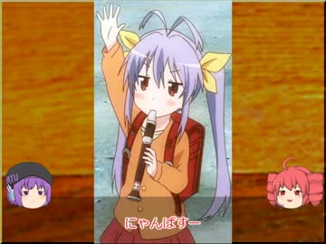 【ゆっくり解説付】共鳴管型スピーカーをつくってみた。