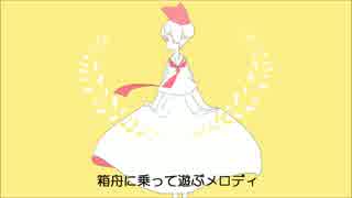 【初音ミク　sweet】 アップルパイ 良音　【オリジナル】