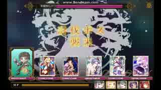 LoW 討伐戦団 ランク15 冥霊神パンドーラ