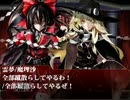 紅魔城を攻略せよ！Part４ (実況プレイ)