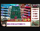 【ゆっくりwlw】ちょこっとwlwプレイ14【A2美猴】