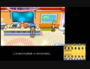 【ポケモンORAS】強者を目指すシングルレート 4 【～2103】