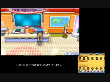 【ポケモンORAS】強者を目指すシングルレート 4 【～2103】