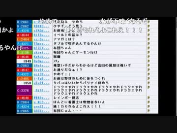【ch】うんこちゃん『やる』１/4【1枠目】