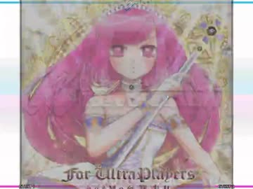 【足譜面】For UltraPlayers【DSP15】