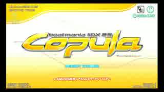 【beatmania IIDX】DP10段(仮)のプレイ動画 part202