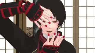 【MMD刀剣乱舞】何度でも踊ってもらう Circus 【加州】