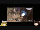 【Minecraft】ゆっくりマイクラ村の開拓 Part1【ゆっくり実況プレイ】