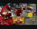 【wlw】自由気ままにワンダーランドウォーズ！４４ページ目【AA5】
