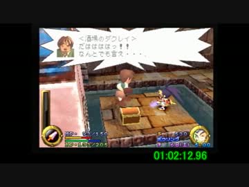 武蔵伝 any%RTA 2:33:51.90 part4/8(無編集)