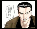 【兎-野性の闘牌-】麻雀ゲームを実況プレイ part2