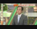 ソウル⇔東京中継討論（？）後編H27/11/15