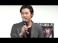 尾上松也、新作続々登場に「胸がドキドキ」DVD 「GOTHAM／ゴッサム＜ファースト・シーズン＞」 リリース記念イベント4