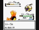 約5年ぶりにポケモン銀をやってみる part3