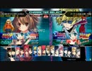 11/15 電撃文庫FC IGNITION たそvsトラ 10先 part2 エンパラ