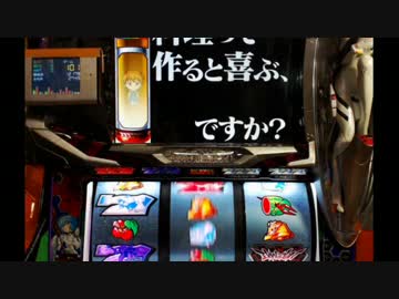 ヱヴァンゲリヲン～真実の翼～ 1G連予告＆１枚役重複紫７目指して PART3