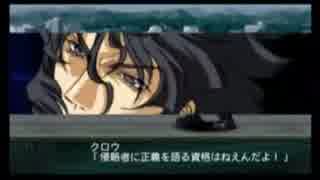 第2次スパロボＺ再世篇を実況プレイするゼーット!!第31話①