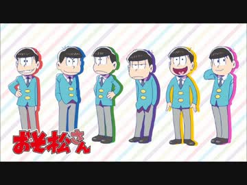 【おそ松さん】SIX SAME FACES ふぅふぅとほえほえをまとめてみた