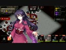 【天頂-TEPPEN-】バトルリプレイpart29