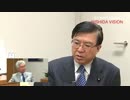 西田昌司×礒崎陽輔 同期対談 VOL.3