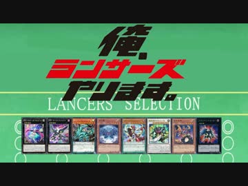 【ファンADS】俺、ランサーズやります。【再投稿】
