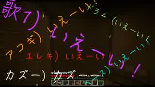 【Minecraft】楽団員11人呼んでマイクラするとうるさい。【全部俺】