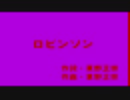 【歌ってみた】西武百貨店へ行ってきたので【バグり】