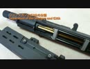 【自作】OICW XM29 カスタム エアガンの中身