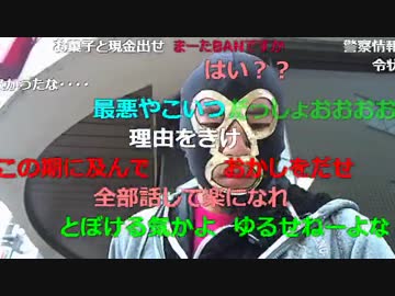 20151117 暗黒放送　極限サバイバル3日間0円生活放送① (03-1/2)