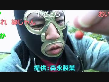 20151117 暗黒放送　極限サバイバル3日間0円生活放送① (03-2/2)