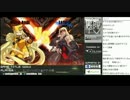 2015.11.10 裏・顔TV！ ゲスト：ハイタニ＆金デヴ GGXrd 1/8