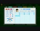 「”万能”こそ“全能”」3年以内に全国制覇する栄冠ナイン【実況】Part17