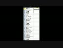【MUGEN凶悪】自由への戦い【PartOP3】